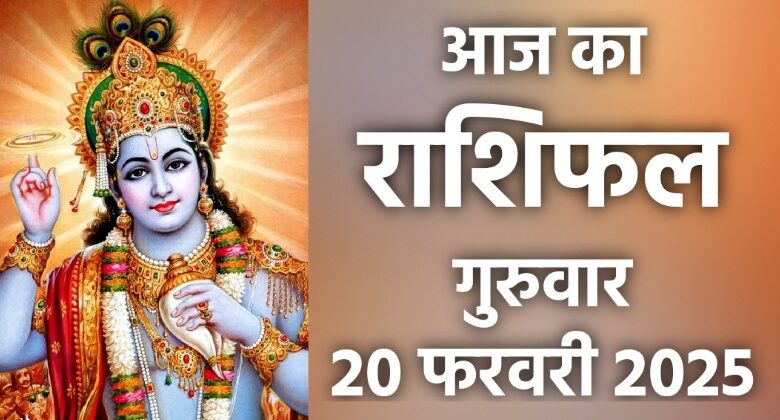 Rashifal 20 February 2025