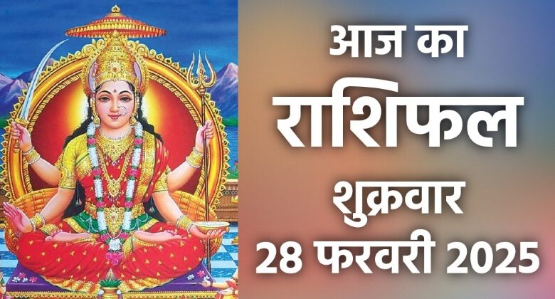 Rashifal 28 February 2025