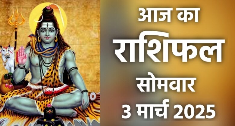 Rashifal 3 March 2025