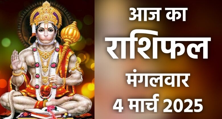 Rashifal 4 March 2025