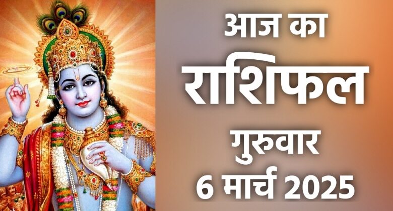 Rashifal 6 March 2025