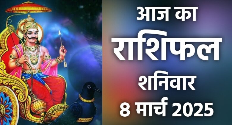 Rashifal 8 March 2025