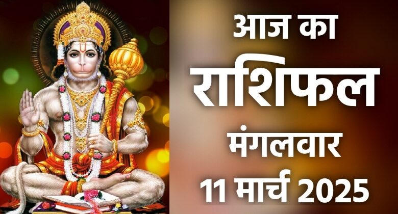 Rashifal 11 March 2025