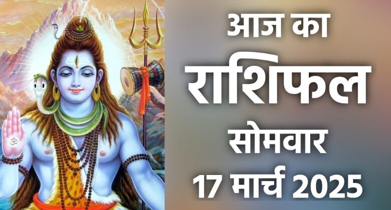 Rashifal 17 March 2025