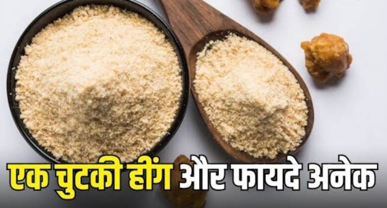 Hing Ke Fyade