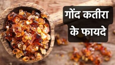 Gond Katira Benefits