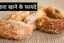 Chuhara Khane Ke Fayde