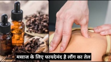 Clove Oil Benefits For Massage