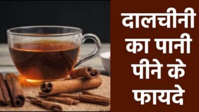 Cinnamon Water Ke Fayde
