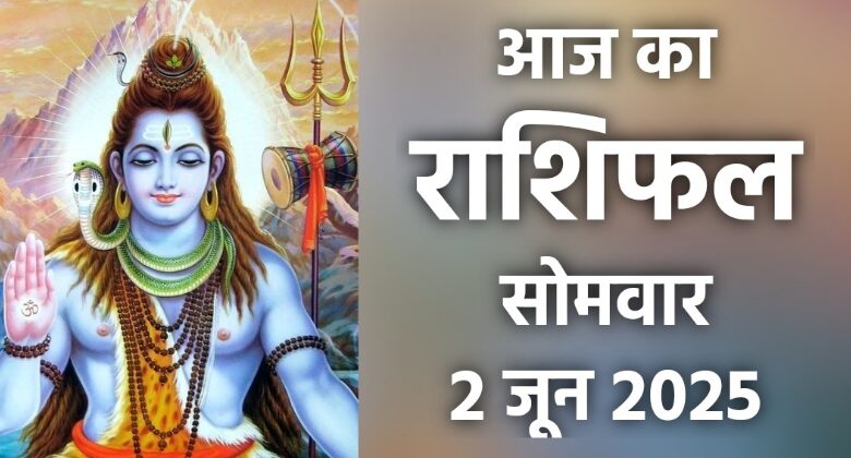 Rashifal 2 June 2025