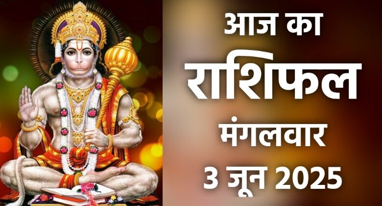 Rashifal 3 June 2025