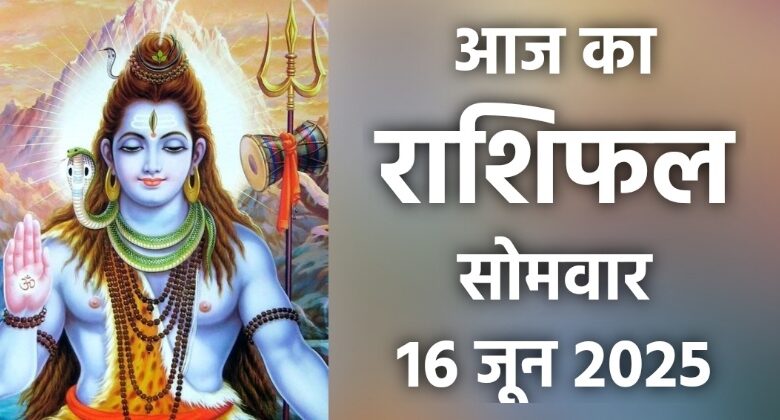 Rashifal 16 June 2025