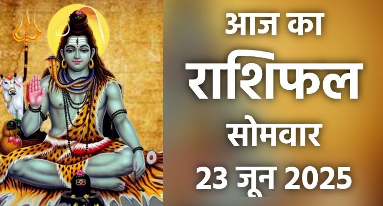 Rashifal 23 June 2025