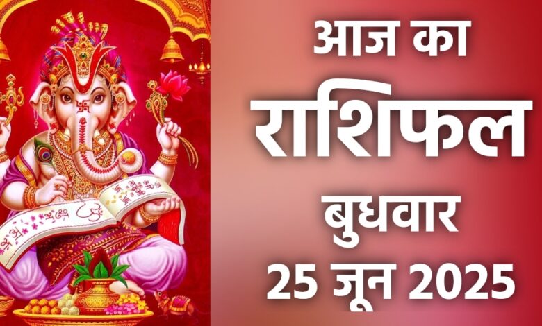 Rashifal 25 June 2025