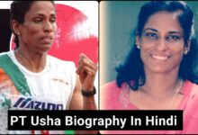 PT Usha Biography In Hindi