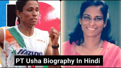 PT Usha Biography In Hindi