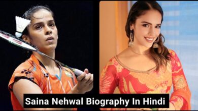 Saina Nehwal Biography In Hindi