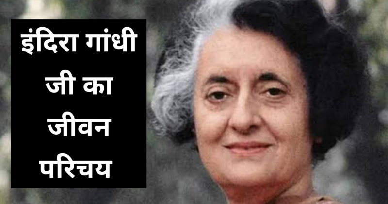 Indira Gandhi