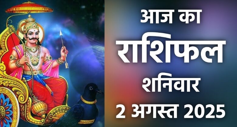 Rashifal 2 August 2025