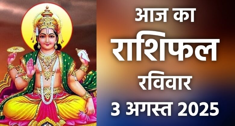 Rashifal 3 August 2025