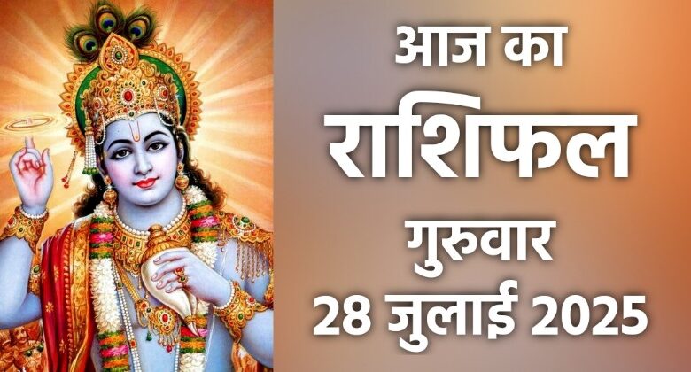 Rashifal 28 August 2025