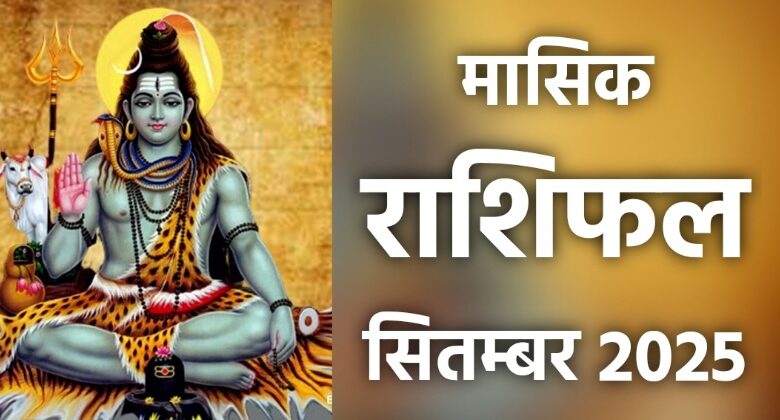 Masik Rashifal September 2025