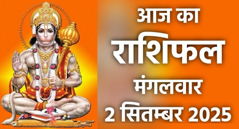 Rashifal 2 September 2025