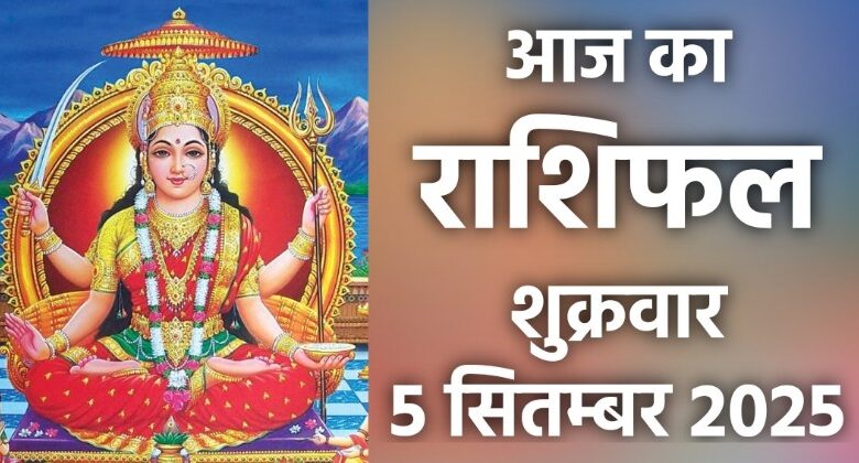 Rashifal 5 September 2025