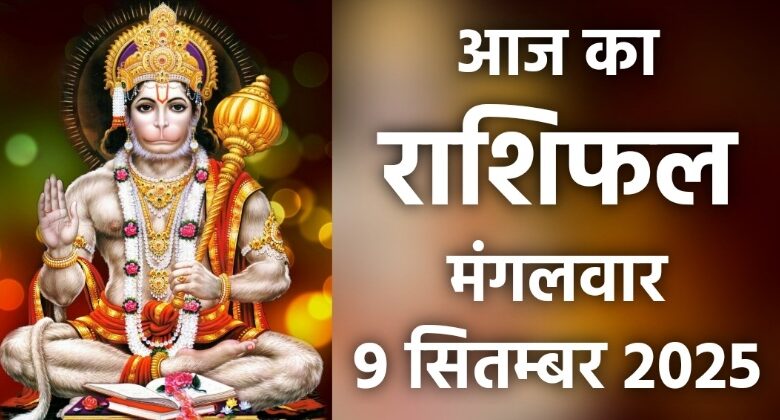 Rashifal 9 September 2025