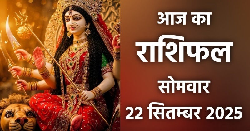Rashifal 22 September 2025