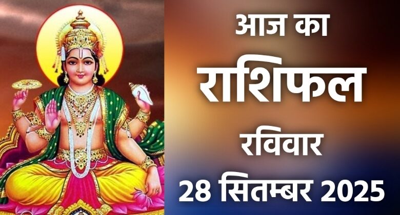 Rashifal 28 September 2025