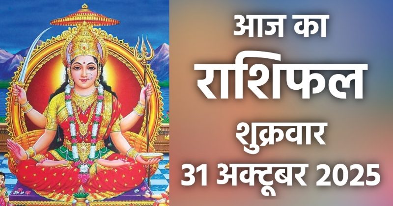 Rashifal 31 October 2025