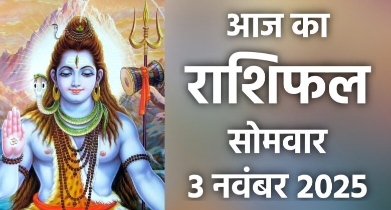 Rashifal 3 November 2025