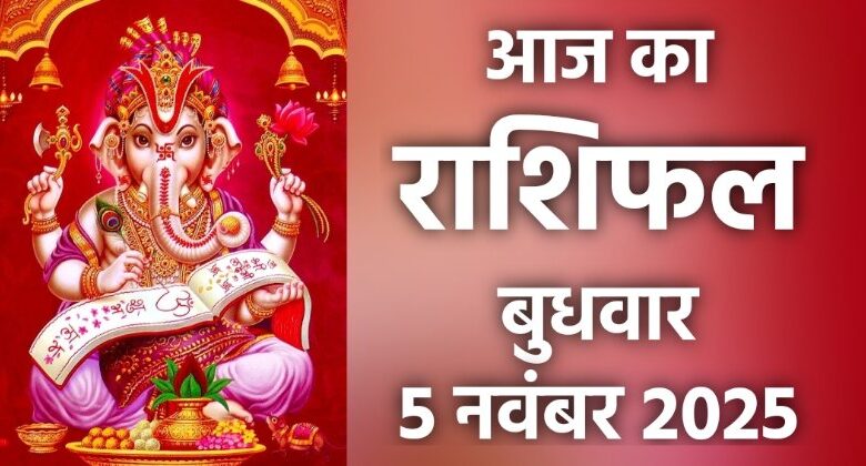 Rashifal 5 November 2025
