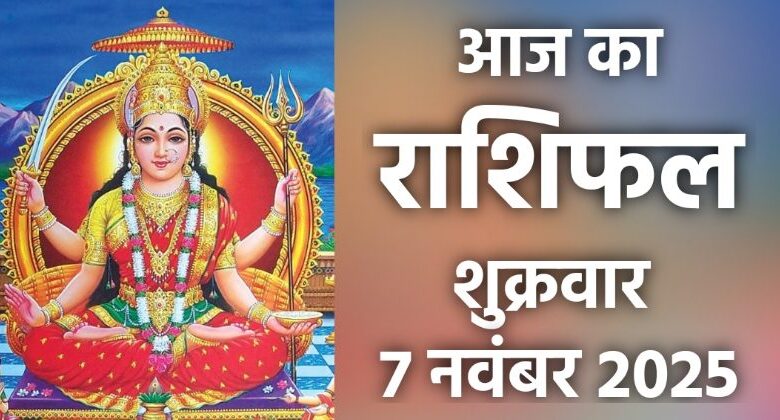 Rashifal 7 November 2025