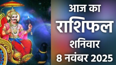 Rashifal 8 November 2025