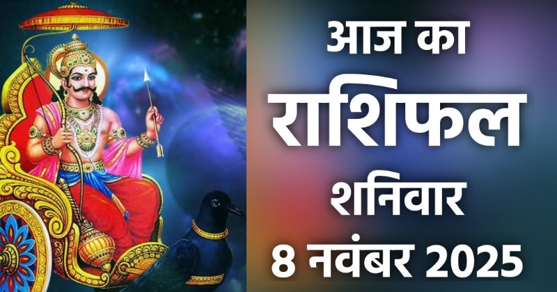 Rashifal 8 November 2025