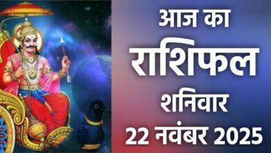 Rashifal 22 November 2025