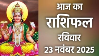 Rashifal 23 November 2025