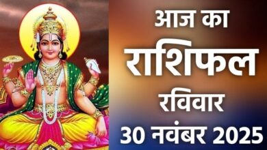 Rashifal 30 November 2025