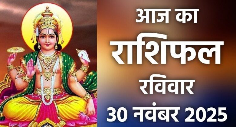 Rashifal 30 November 2025
