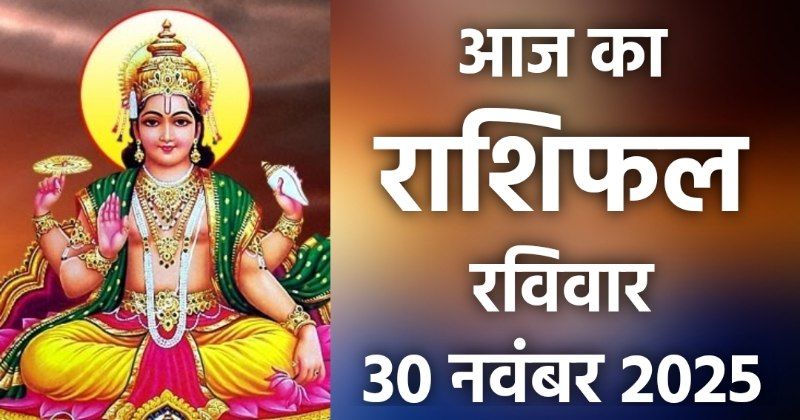 Rashifal 30 November 2025