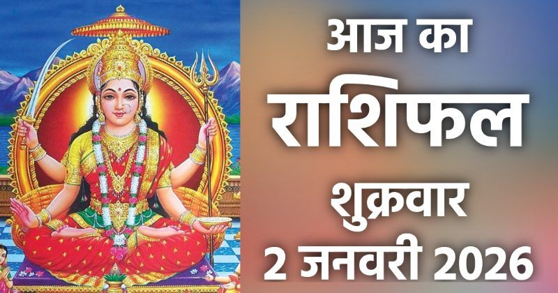 Rashifal 2 January 2025