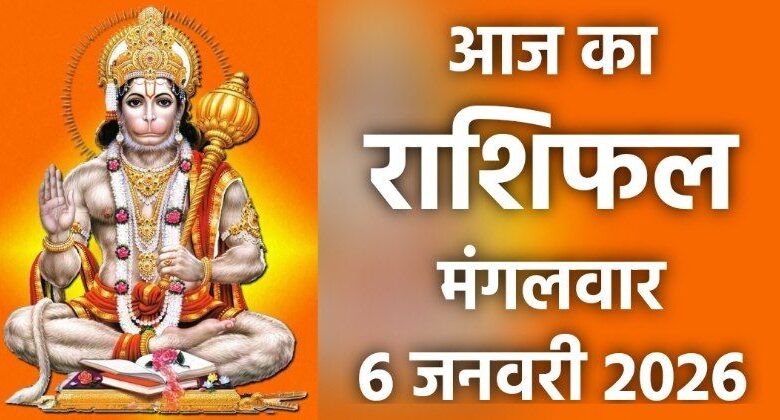 Rashifal 6 January 2025