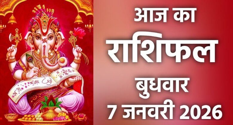 Rashifal 7 January 2025