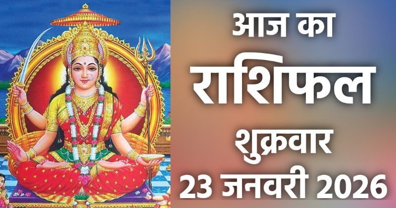 Rashifal 23 January 2025