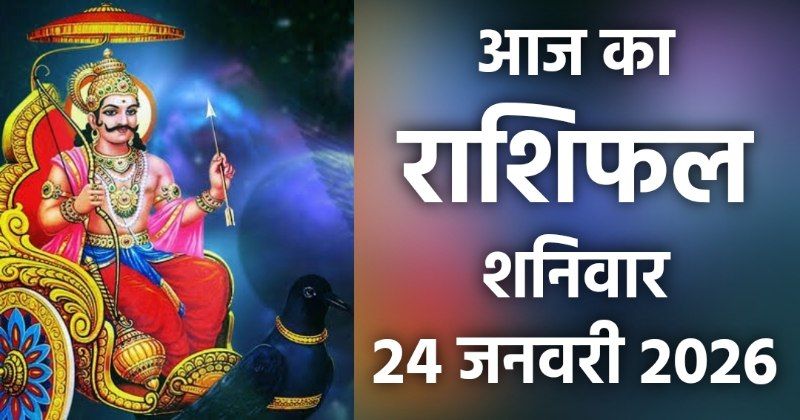 Rashifal 24 January 2025