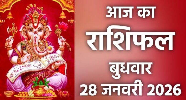 Rashifal 28 January 2026