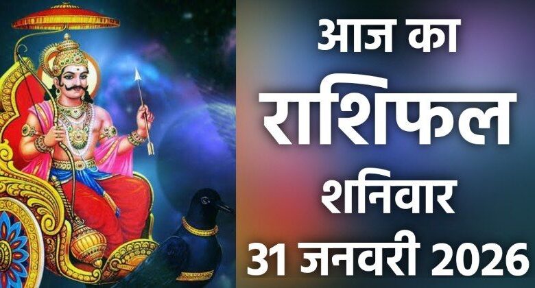 Rashifal 31 January 2026