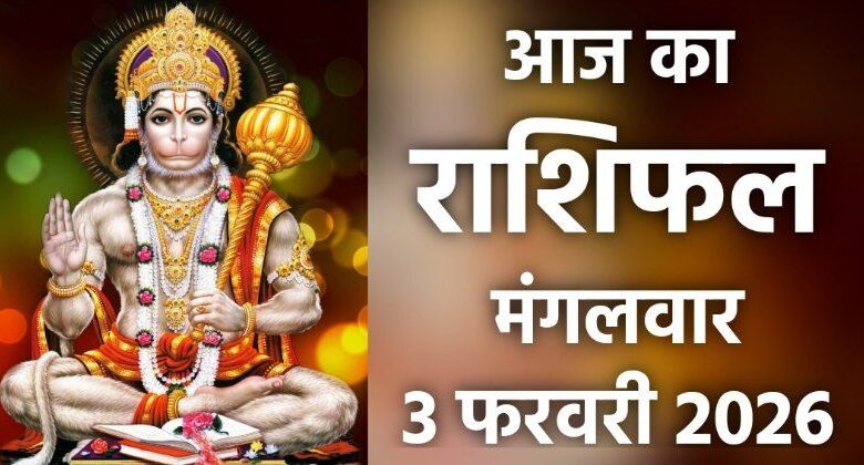 Rashifal 3 Februay 2026